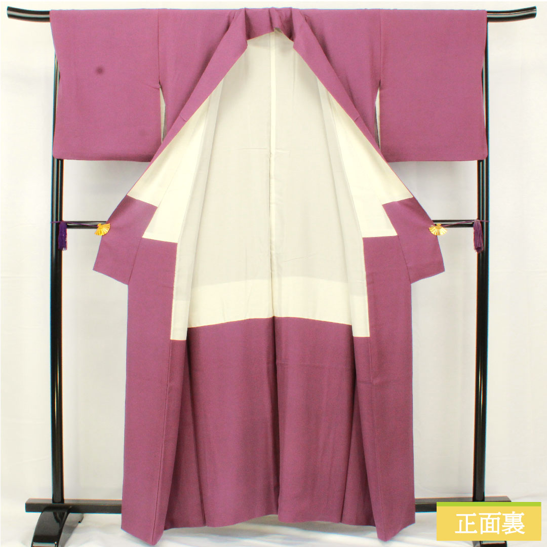 色無地 正絹 身丈158.5cm 裄丈66cm 古代紫色(こだいむらさきいろ) 素無地 一つ紋 丸の内に二ツ引き 袷 Aランク 紫系 1114001723320