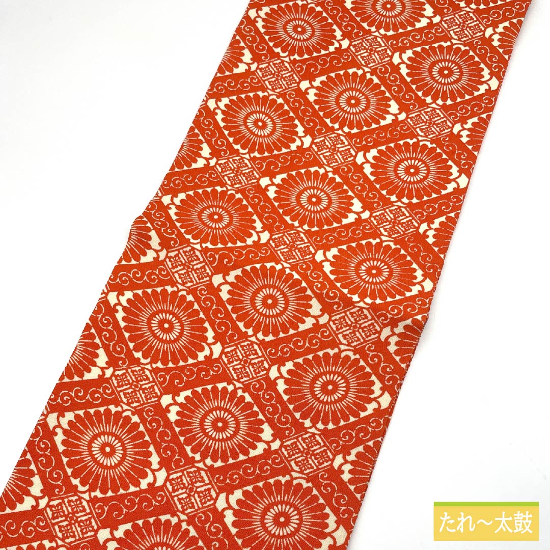 名古屋帯 京緋色(きょうひいろ) 型染 引染め 嘉永小紋 帯丈344cm 正絹 Aランク 全通 カジュアル 橙系 1124007753326 名古屋仕立て