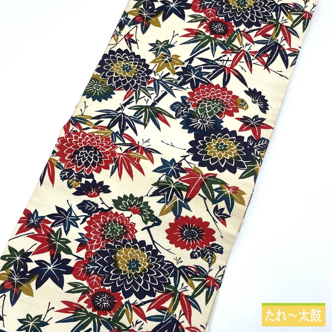 名古屋帯 生成り色(きなりいろ) 型染 菊 紅葉 帯丈352cm 木綿 Sランク 全通 カジュアル クリーム系 1124008062315 名古屋仕立て