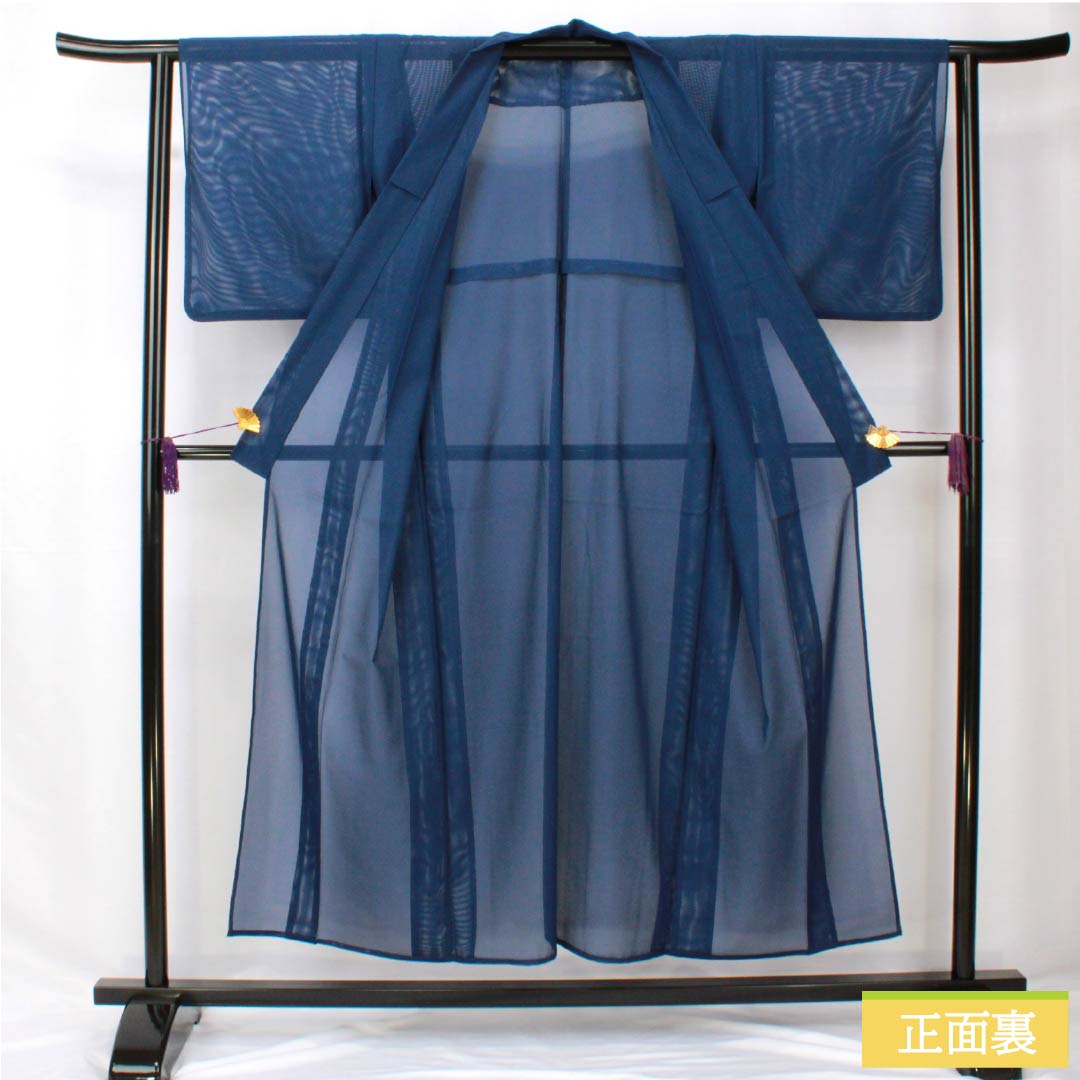 夏物 ポリエステル 色無地 身丈152cm 裄丈62cm 鉄蒲萄色(てつぶどういろ) 洗える着物 絽 Sランク 紺系 1132002132218