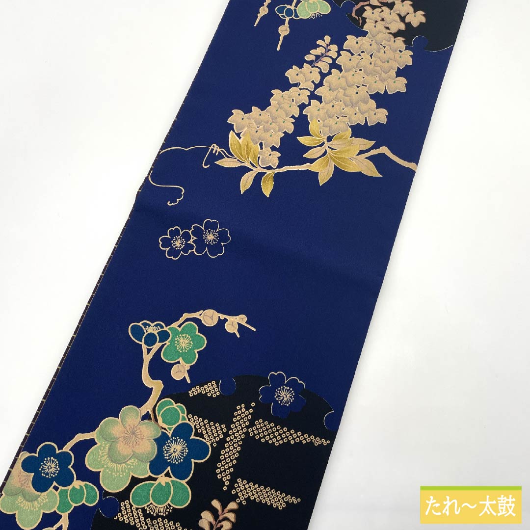 (京袋帯)名古屋帯 ポリエステル Aランク 瑠璃紺色(るりこんいろ) リバーシブル 染め帯 雪輪 帯丈396cm 六通 カジュアル 青系 1124011033417 開き仕立て