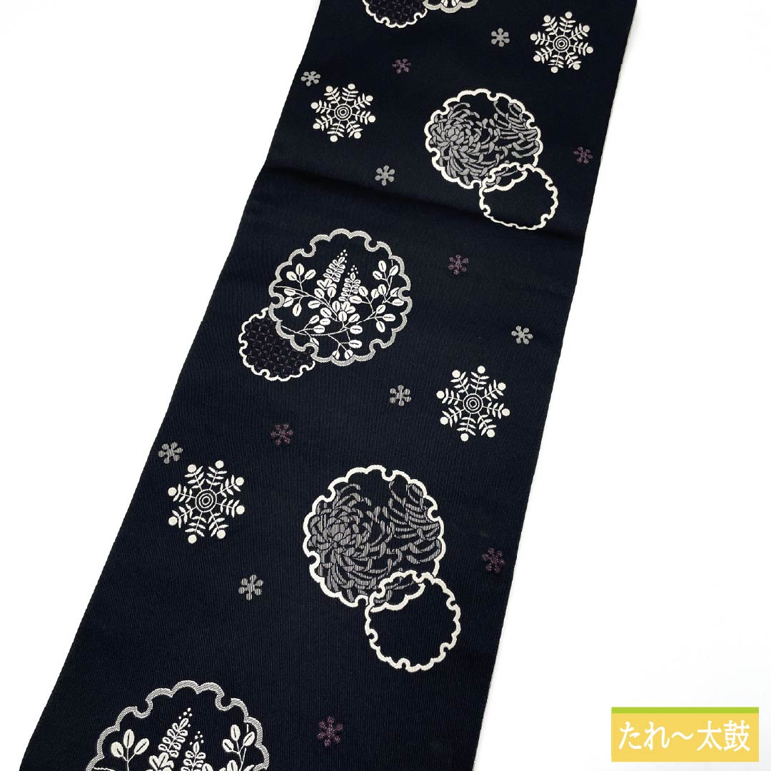 Nagoya Obi, Polyester, S-Rank, Snow Ring, Snow Crystal, and Ranchrysanthemum Designs, Length 369cm, Full Length, Casual, Black, 1124010862310, Pine Needle Stitching
