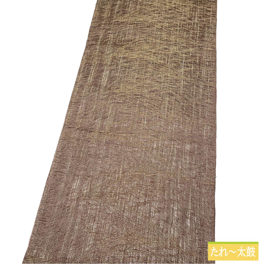 袋帯 正絹 燻色(ふすべいろ) 西陣織 抽象模様 金糸入り 櫛織 帯丈444cm Sランク ポイント柄 セミフォーマル 茶系 1123012682314