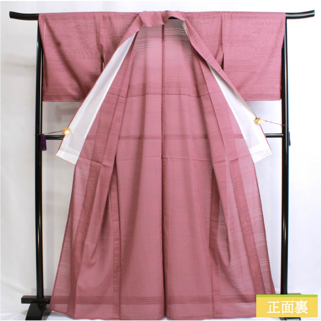 夏物 ポリエステル 色無地 Sランク 身丈166.5cm 裄丈67cm 積紅色(せきこういろ) 紋絽 矢絣 洗える着物 絽 ピンク系 1132002972513