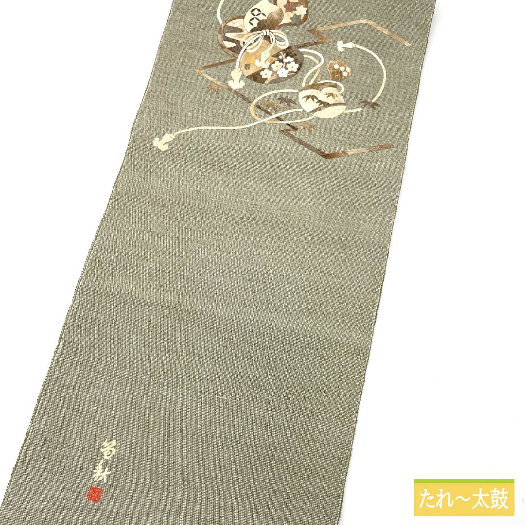 名古屋帯 灰緑色(はいみどりいろ) 作家物 みのむし ぜんまい 帯丈385cm 正絹 Sランク ポイント柄 カジュアル 緑系 1124007062419 松葉仕立て