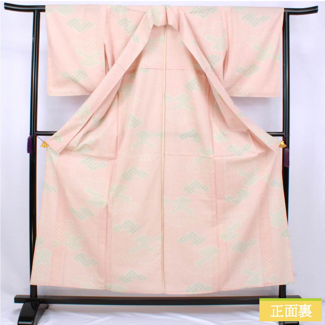 紬 正絹 Aランク 身丈157.5cm 裄丈63cm 東雲色(しののめいろ) 雲取り 単衣 ピンク系 1116004453313