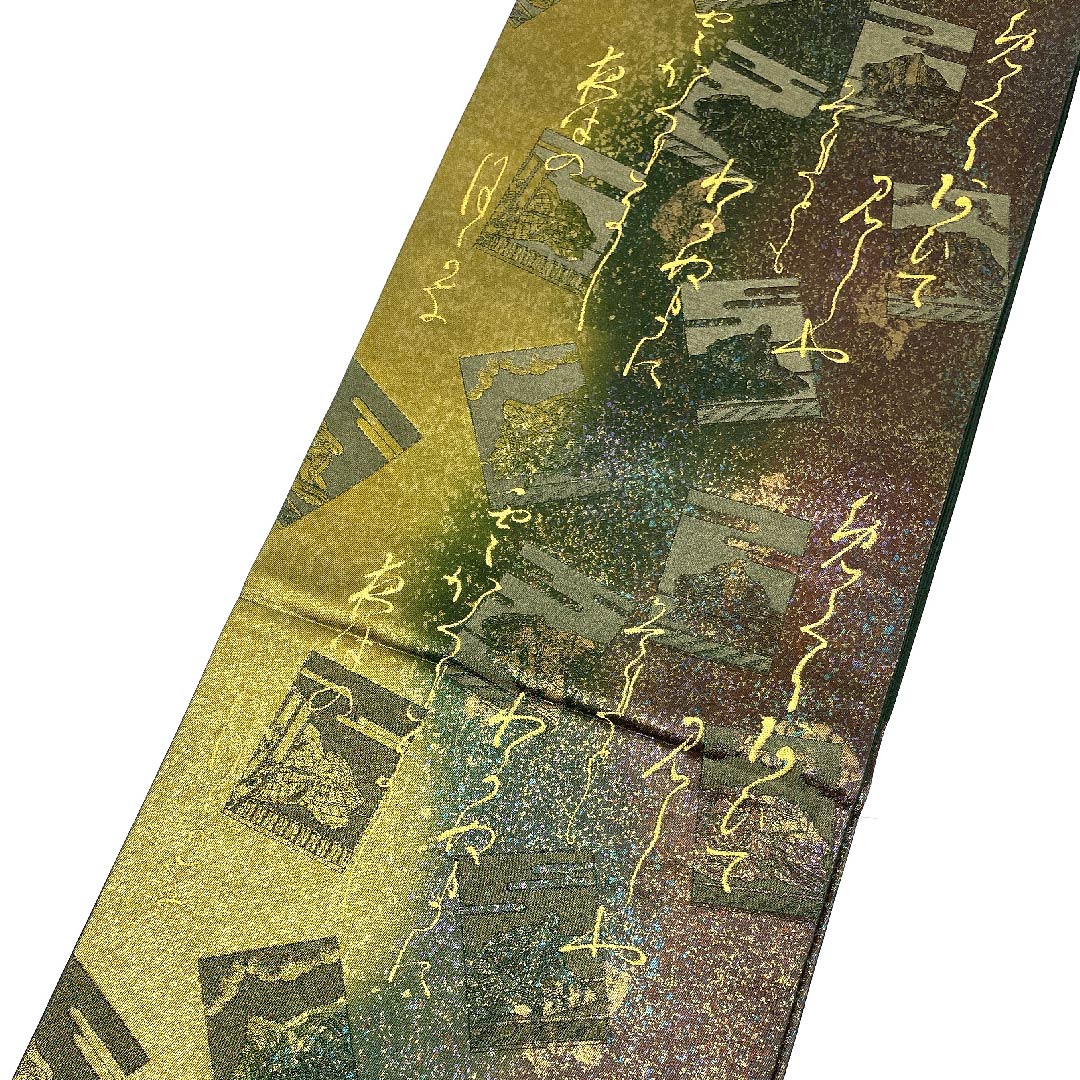 袋帯 和歌 カルタ 帯丈433cm 正絹 Aランク 六通 セミフォーマル グラデーション系 1123006953399