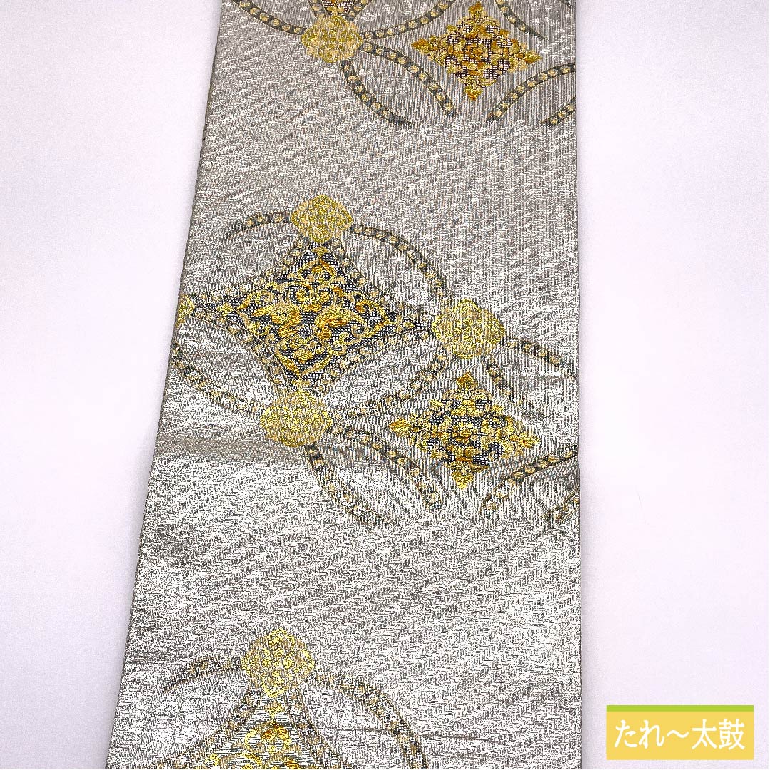 袋帯 正絹 水銀色(すいぎんいろ) 正倉院花鳥文錦 帯丈436cm Sランク 全通 フォーマル 銀系 1123012002322