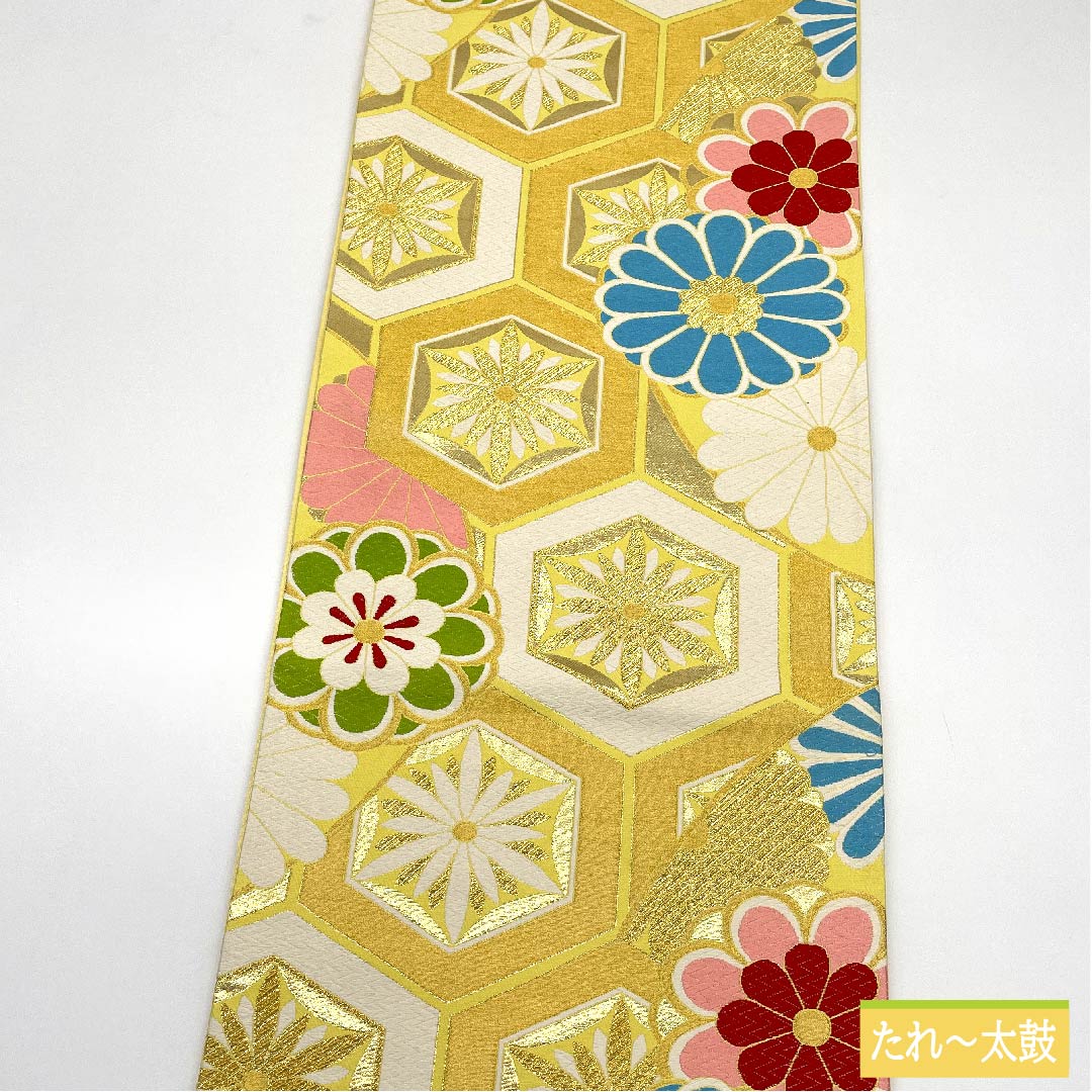 袋帯 正絹 金色(きんいろ) 亀甲 菊花 帯丈444cm Sランク 六通 フォーマル 金系 1123011702321