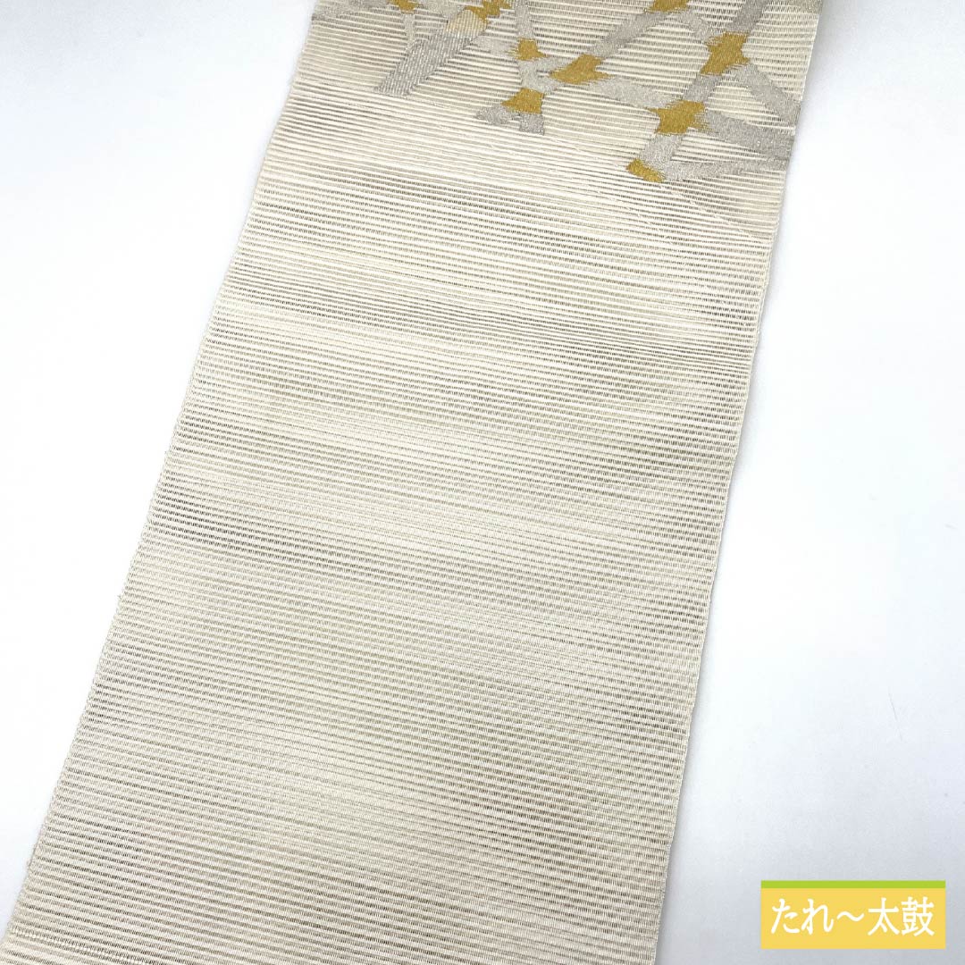 名古屋帯 正絹 生成り色(きなりいろ) 夏帯 竹垣 比翼仕立て 帯丈370cm Sランク ポイント柄 フォーマル クリーム系 1124008322315 松葉仕立て