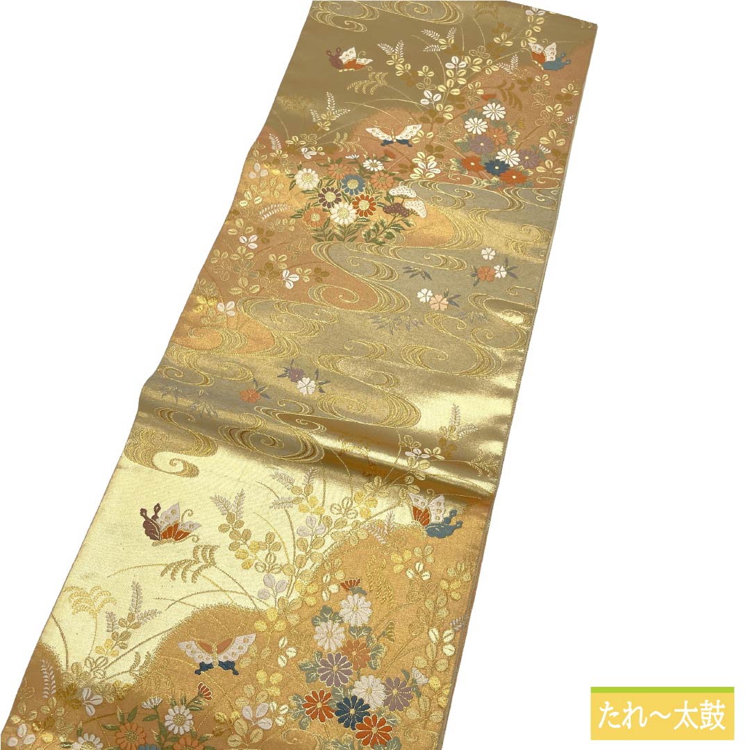 袋帯 正絹 Sランク 金色(きんいろ) 引箔 古典柄 流水 蝶 帯丈428cm 六通 フォーマル 金系 1123018692321
