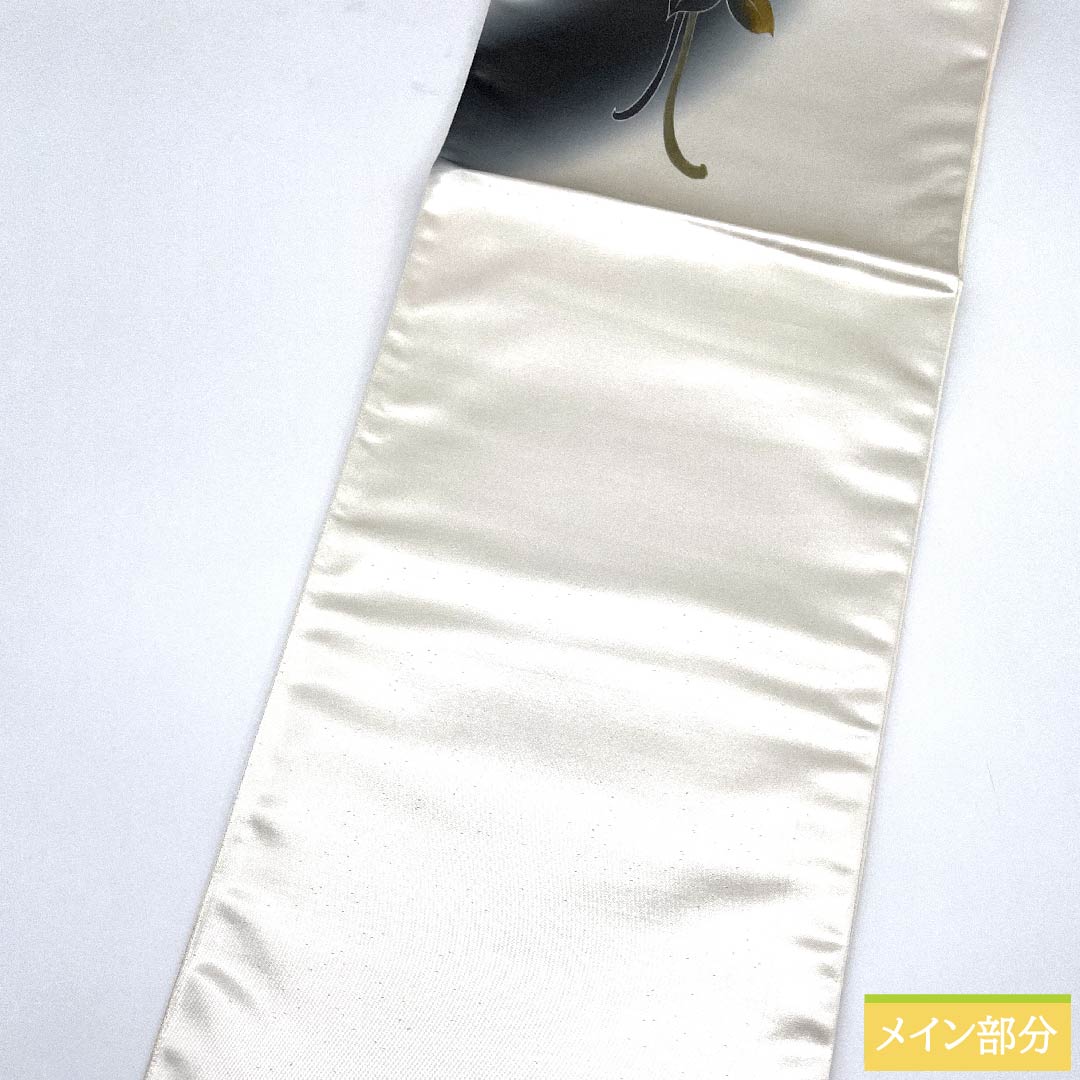 (未仕立)袋帯 正絹 胡粉色(ごふんいろ) 蝶 帯丈438cm Aランク ポイント柄 セミフォーマル 白系 1123011253311