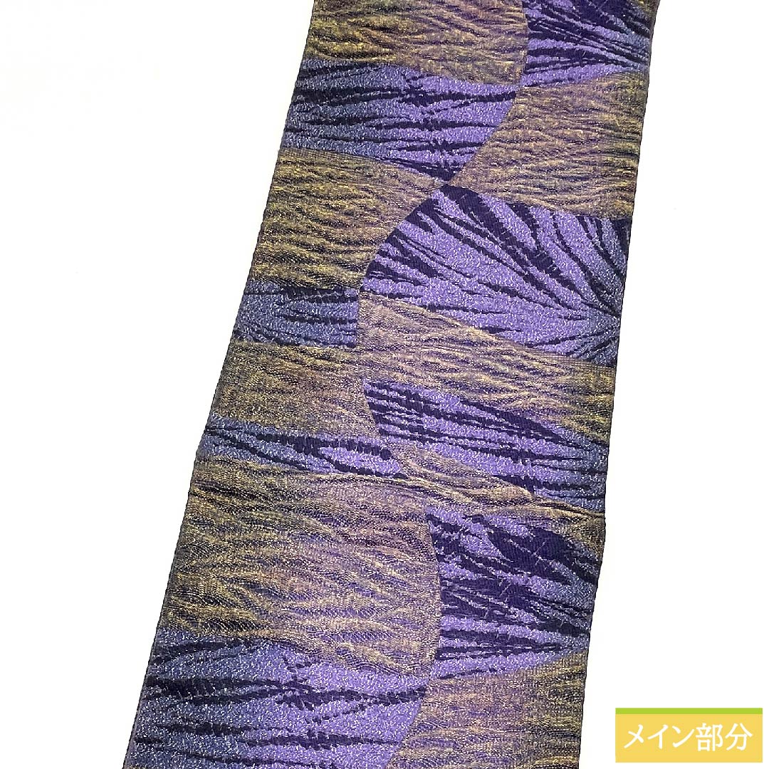 袋帯 緋紺色(ひこんいろ) 幾何学模様 帯丈444cm 正絹 Sランク 六通 カジュアル 紫系 1123009702320