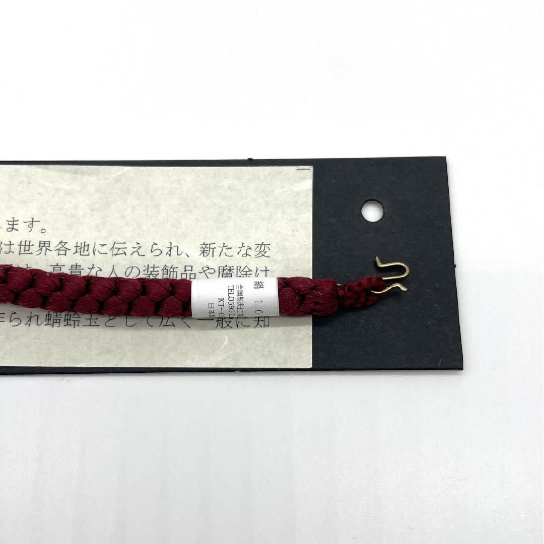 羽織紐 正絹 NEWランク カジュアル 暗紅色(あんこうしょく) 翆嵐工房 蜻蛉玉 無双タイプ ガラス 丸組み 茶系 1121000171914