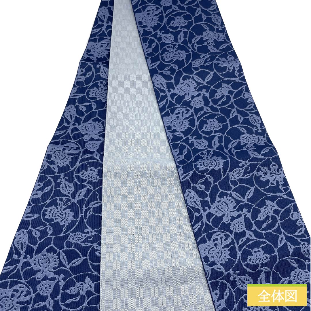 (新品)半幅帯 ポリエステル NEWランク 韓藍色(からあいいろ) 白銅色(はくどういろ) 花唐草 矢羽根 広幅 帯丈394cm 紺系 1125006071318
