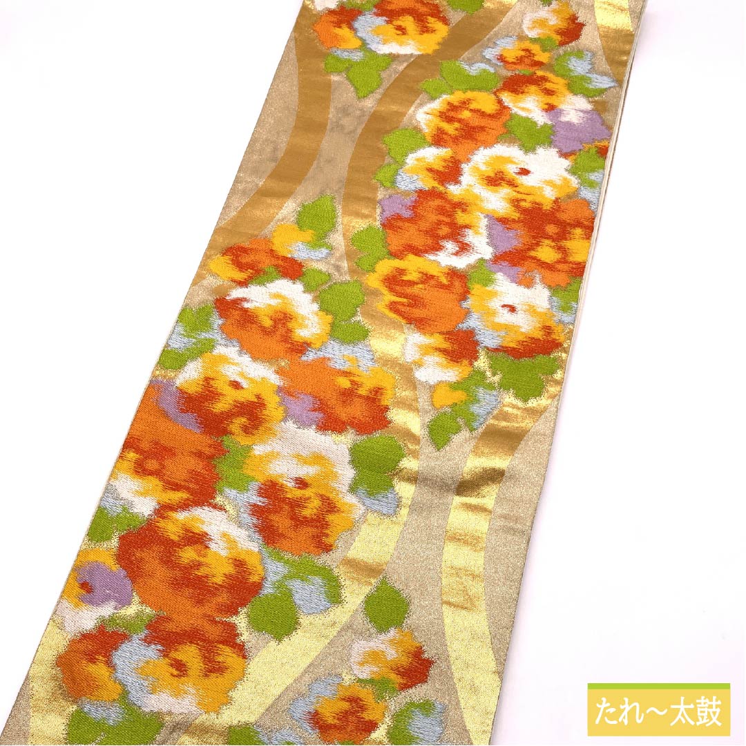 袋帯 正絹 振袖用 抽象花 立涌 帯丈430cm Bランク 六通 フォーマル 金系 1123014504321
