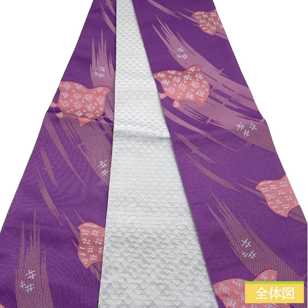 (新品)半幅帯 ポリエステル NEWランク 紫色(むらさきいろ) 錫色(すずいろ) 千鳥 ウロコ リバーシブル 帯丈400cm 紫系 1125006381420