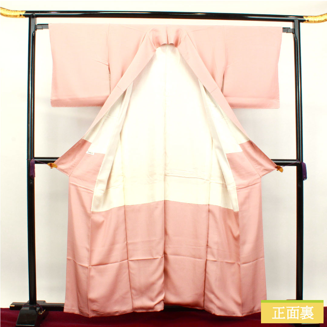色無地 正絹 身丈158.5cm 裄丈63cm 曙色(あけぼのいろ) 素無地 違い鷹の羽 パールトーン加工 袷 Sランク ピンク系 1114001092313