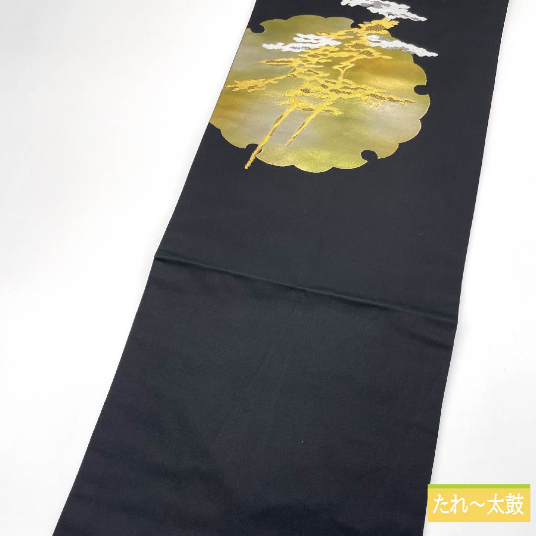名古屋帯 正絹 引箔 松 雪輪 帯丈362cm Sランク ポイント柄 セミフォーマル 黒系 1124006922310 名古屋仕立て