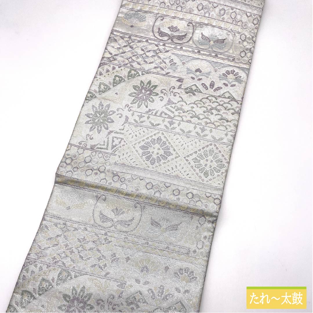 袋帯 正絹 留袖用 花菱 亀甲 抽象花 帯丈420cm Sランク 六通 フォーマル 銀系 1123014492322
