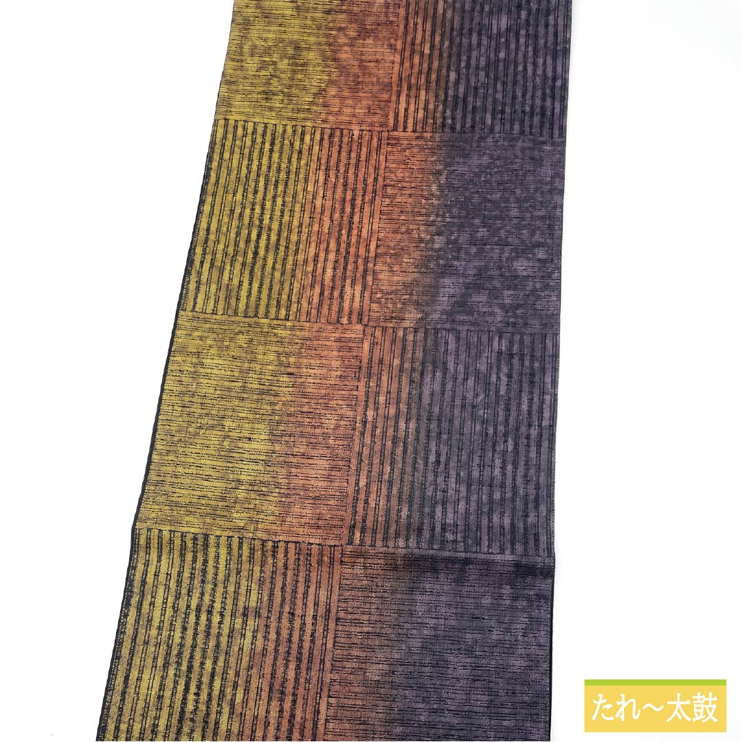 袋帯 正絹 市松 縞 帯丈448cm Sランク 六通 カジュアル グラデーション系 1123012392399