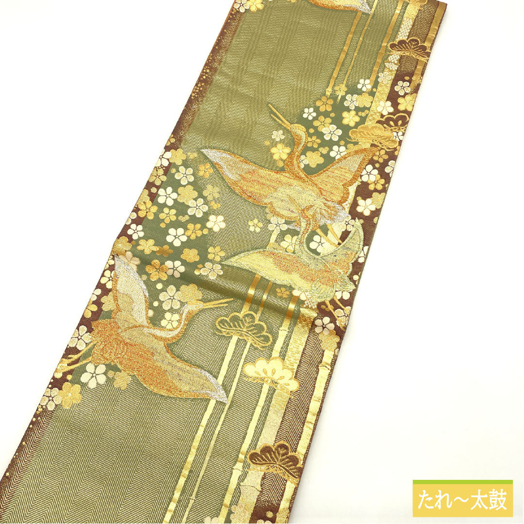 袋帯 正絹 Sランク 鶴 振袖用 松竹梅 帯丈436cm 六通 フォーマル 緑系 1123016502319