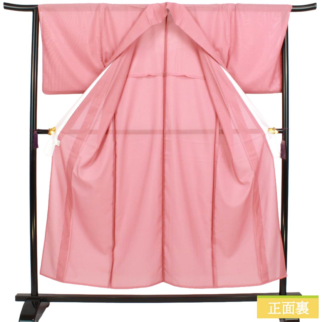 夏物 ポリエステル 色無地 Aランク 身丈151cm 裄丈67cm 浅蘇芳色(あさきすおういろ) 洗える着物 素無地 絽 ピンク系 1132003893213