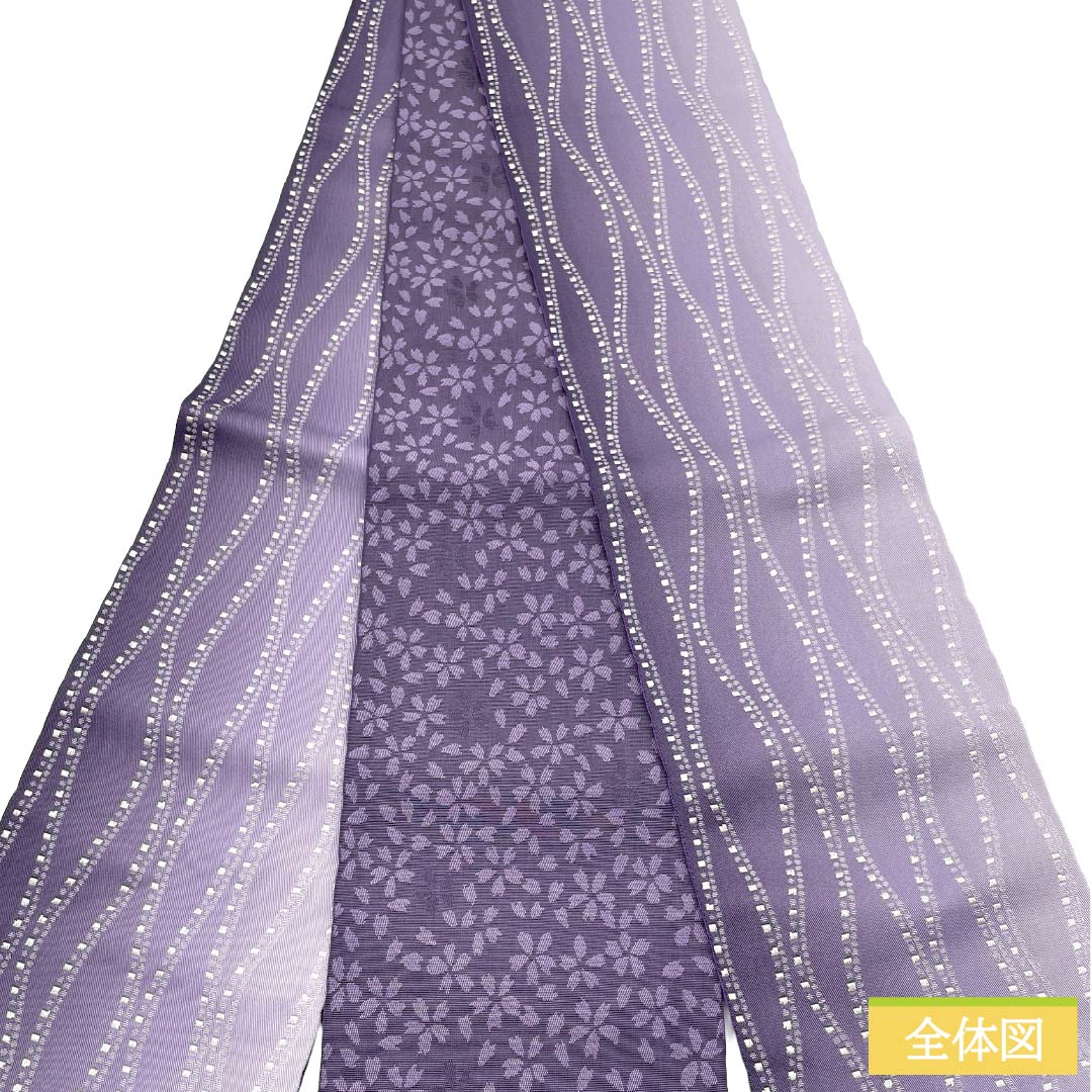 (新品)半幅帯 ポリエステル NEWランク 滅紫色(けしむらさきいろ) 立涌模様 小桜 グラデーション 広幅 リバーシブル 帯丈398cm 紫系 1125006331320