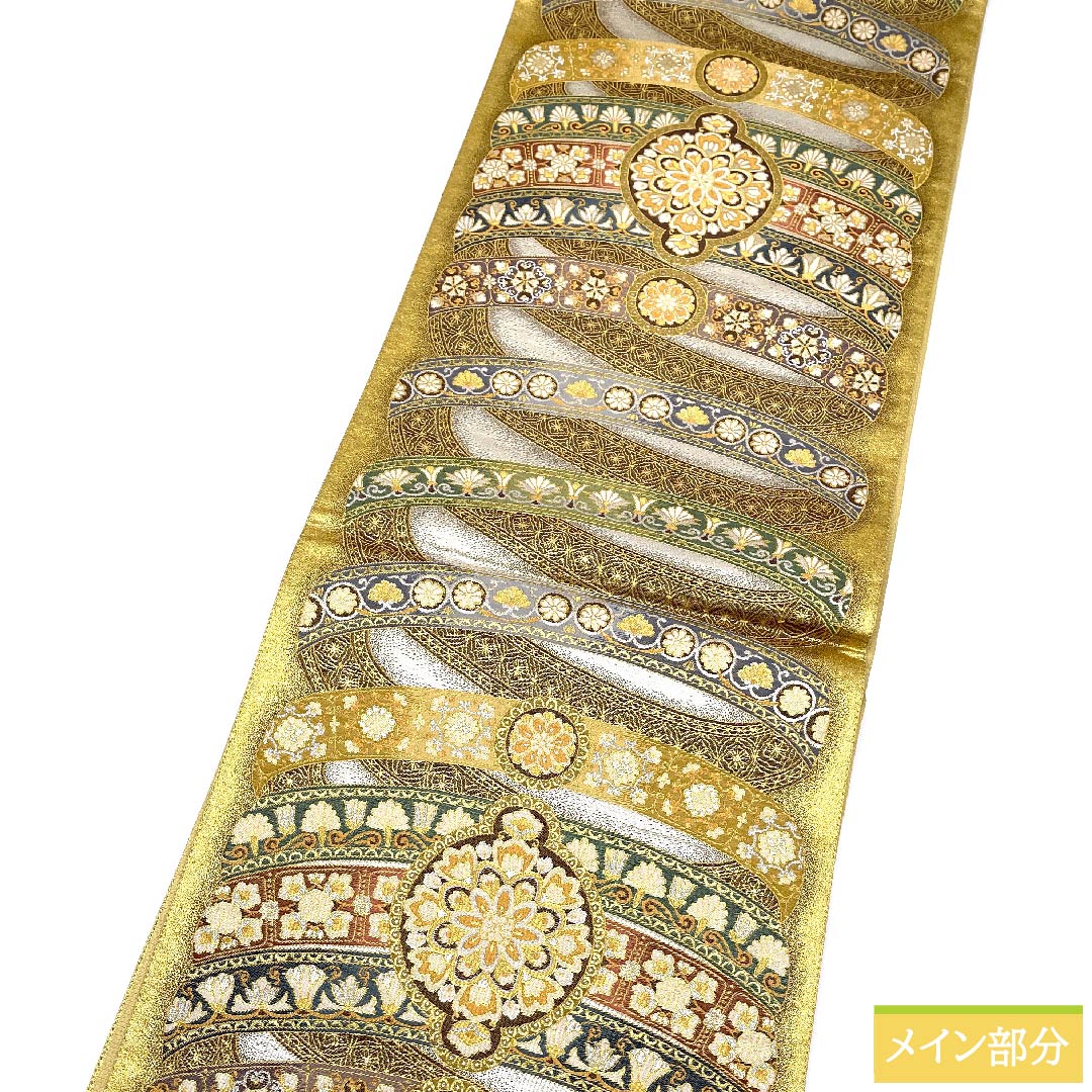 袋帯 正絹 金色 古典柄 正倉院模様 帯丈443cm Sランク 六通 フォーマル 金系 1123011242321
