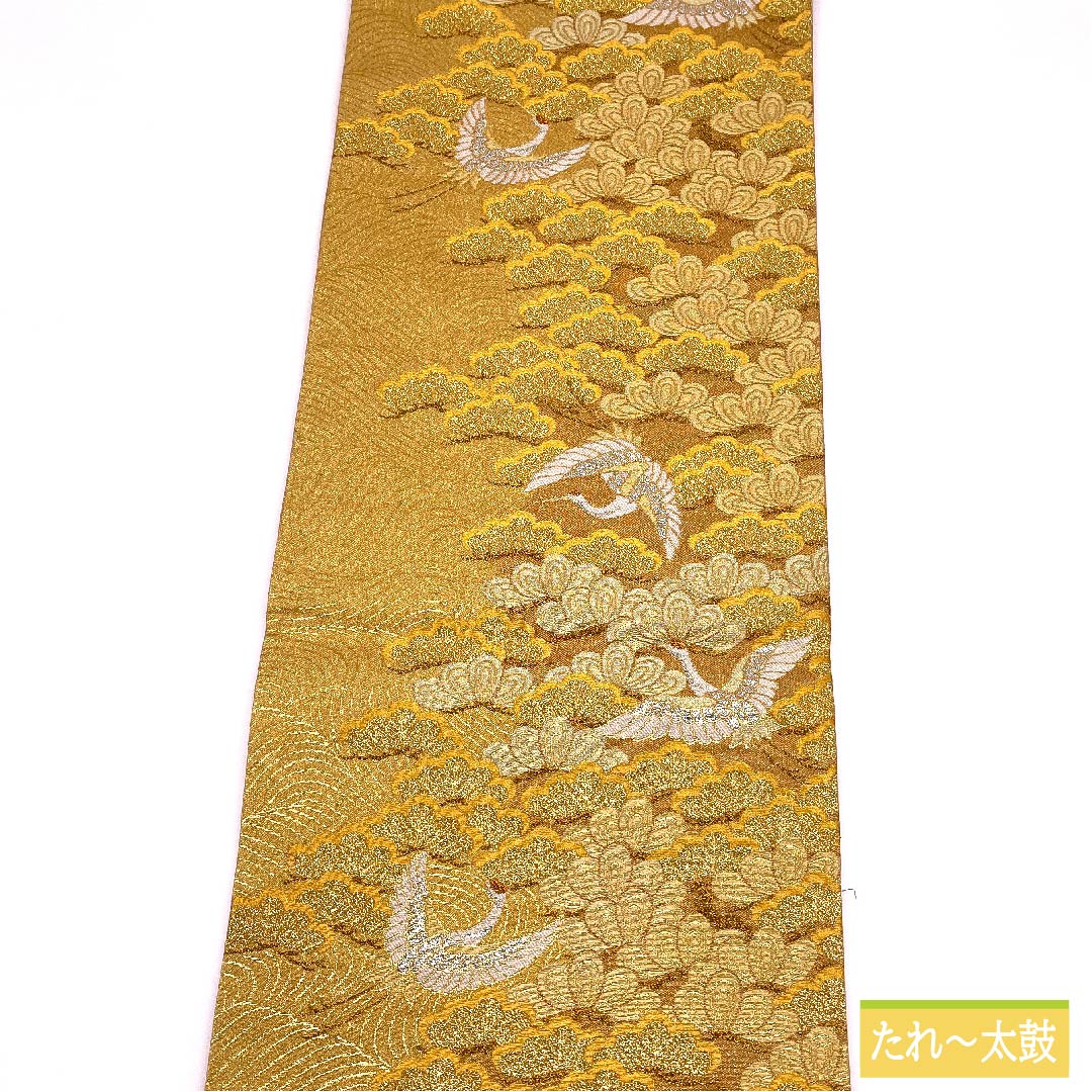 袋帯 正絹 金色(きんいろ) 鶴 松 帯丈440cm Sランク 六通 フォーマル 金系 1123012012321