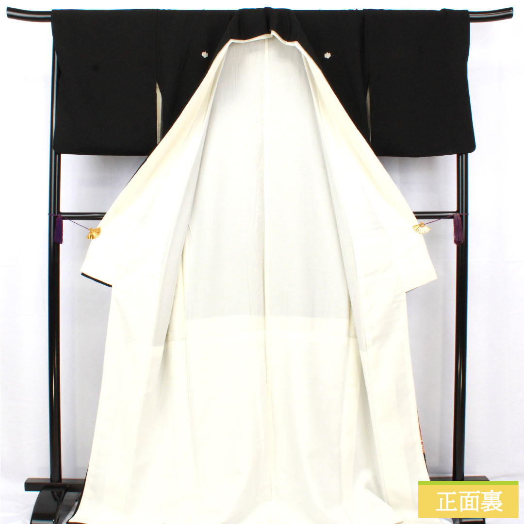 Black formal kimono, pure silk, length 169cm, sleeve length 67.5cm, lined, Kyoto Yuzen, auspicious pattern, five crests, five-three paulownia, A rank, black, 1111001473510