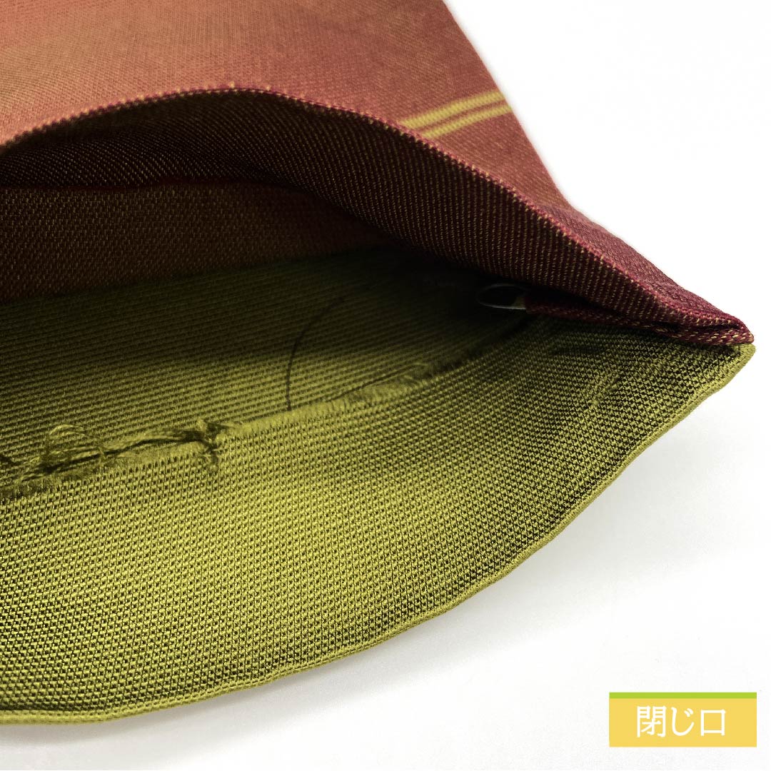 (未仕立)半幅帯 ポリエステル 朽葉色(くちばいろ) 朱殷色(しゅあんいろ) 無地 帯丈382cm 緑系 Sランク 1125001132319