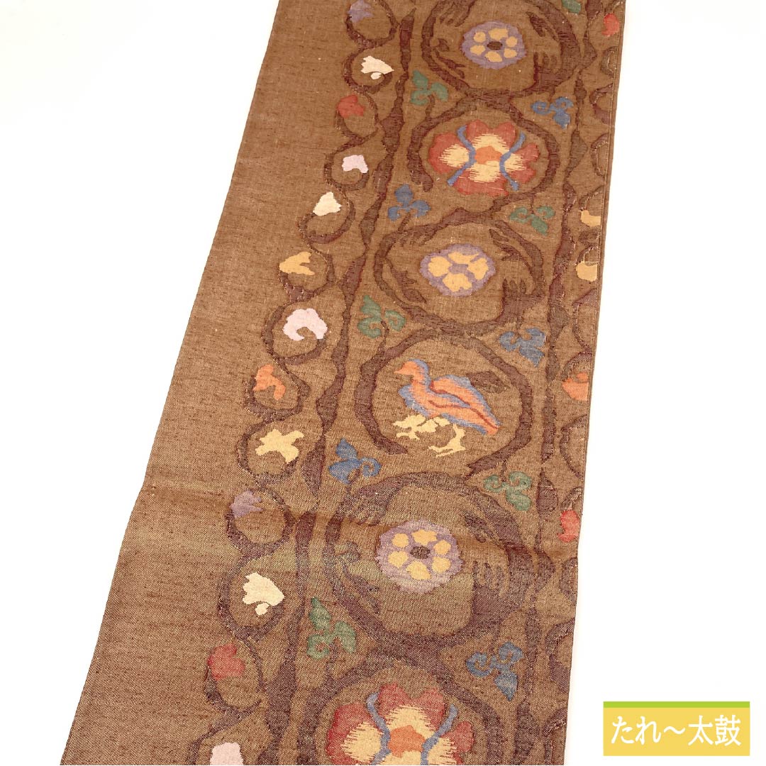 袋帯 正絹 朱度生壁色(しゅどなまかべいろ) 紬地 鳥 丸に花唐草 帯丈444cm Sランク 六通 カジュアル 茶系 1123013192314