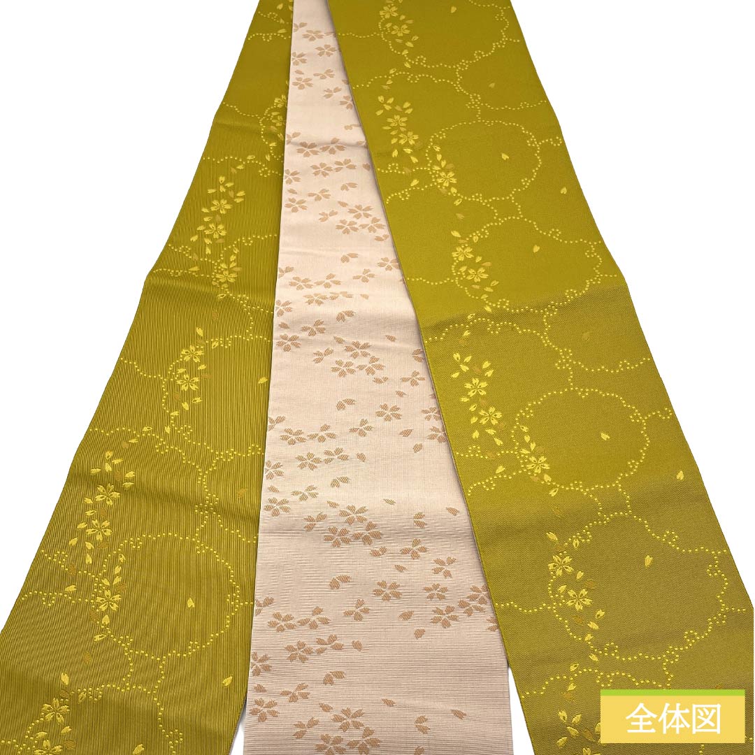 (新品)半幅帯 ポリエステル NEWランク 黄橡色(きつるばみいろ) 薄香色(うすこういろ) 雪輪 桜 リバーシブル 帯丈395cm 黄系 1125006371323