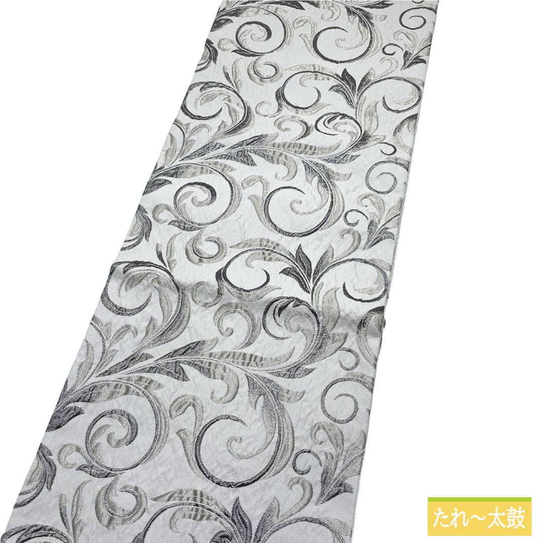 【未仕立】袋帯 正絹 NEWランク 唐草 西陣織 ふくれ織 新品未使用品 帯丈447cm 六通 フォーマル 白系 1123018191311