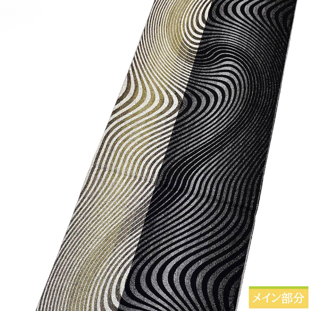 Fukuro Obi (Sash) - Pure Silk, Light Gray, Curved, Geometric Pattern, Length 450cm, S Rank, Full Length, Semi-Formal, Gray, 1123011022322