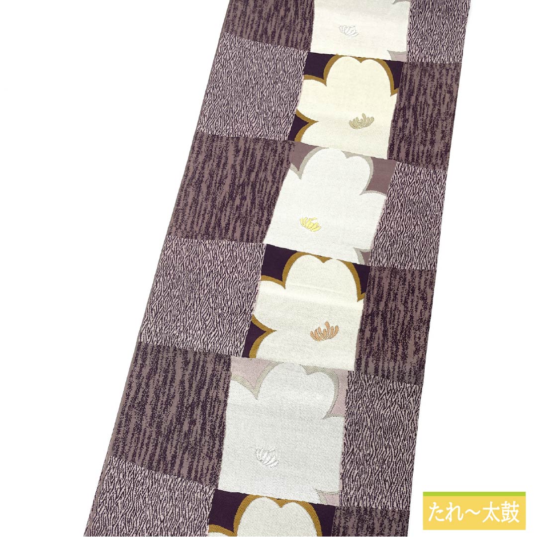 袋帯 正絹 紅消鼠色(べにけしねずいろ) 桜 変わり市松 帯丈440cm Bランク 六通 カジュアル 紫系 1123013294320