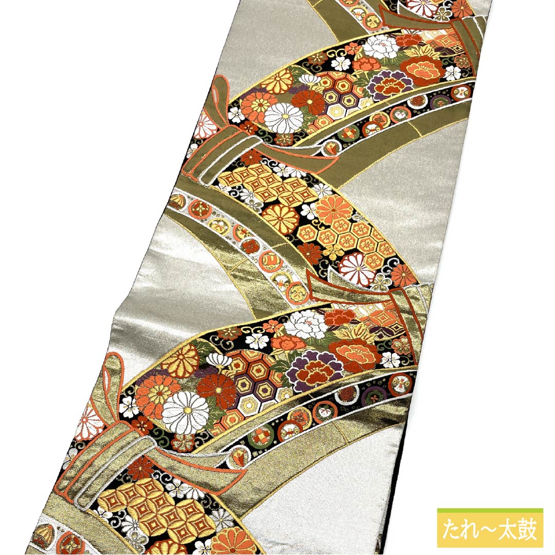 袋帯 正絹 振袖用 熨斗 宝尽くし 花唐草 帯丈438cm Sランク 六通 フォーマル 銀系 1123013522322