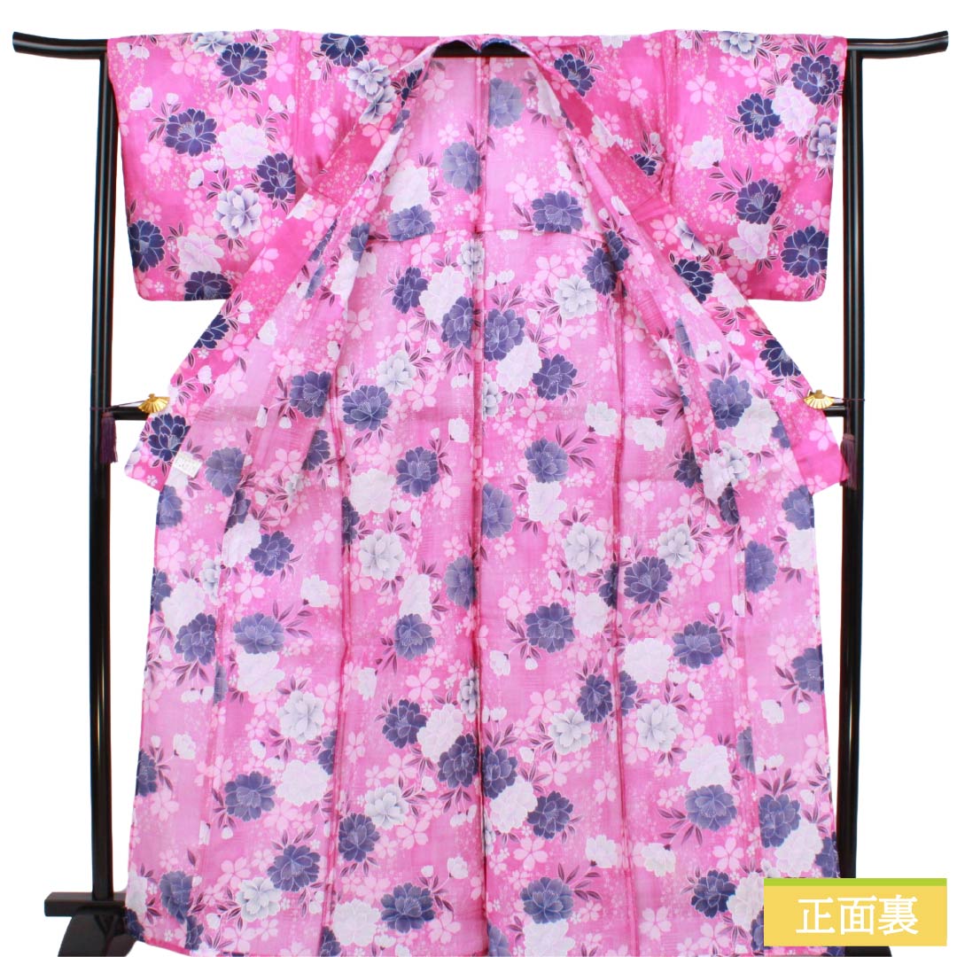 浴衣 木綿 Sランク 身丈168cm 裄丈65.5cm 躑躅色(つつじいろ) 桜 単衣 ピンク系 1118007582513