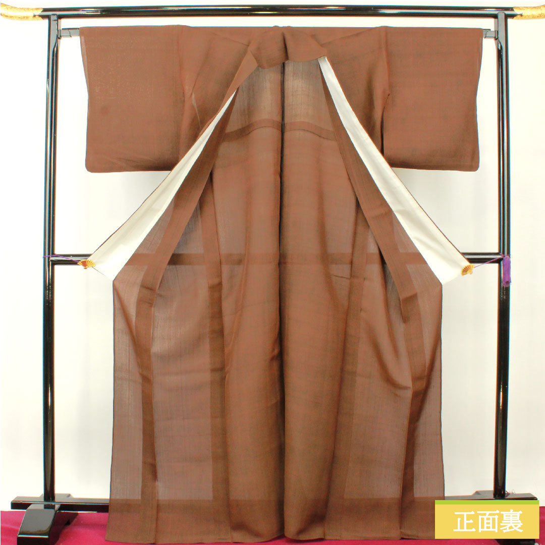 Summer pure silk pongee, length 170cm, sleeve length 65.5cm, persimmon color, plain pongee fabric, gauze, S rank, brown, 1132001882614