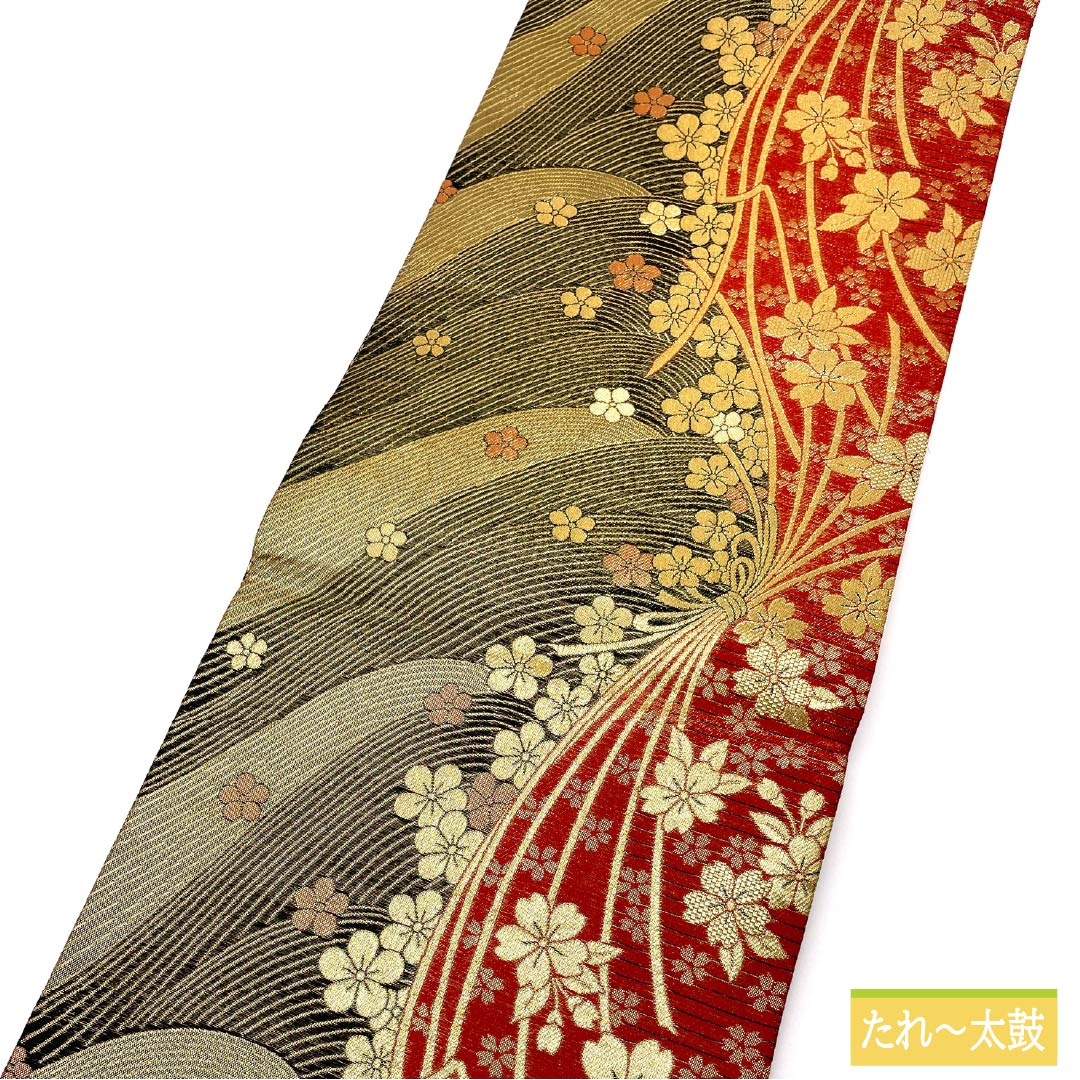 袋帯 正絹 振袖用 桜 梅 帯丈436cm Sランク 全通 フォーマル 黒系 1123013812310