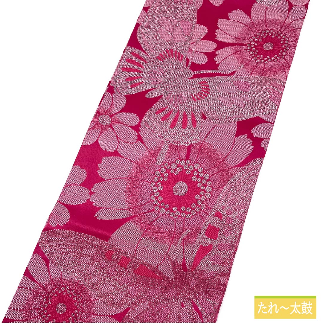 袋帯 ポリエステル 苺色(いちごいろ) 振袖用 H-Lブランド 蝶 薔薇 帯丈480cm Sランク 六通 フォーマル ピンク系 1123013992413