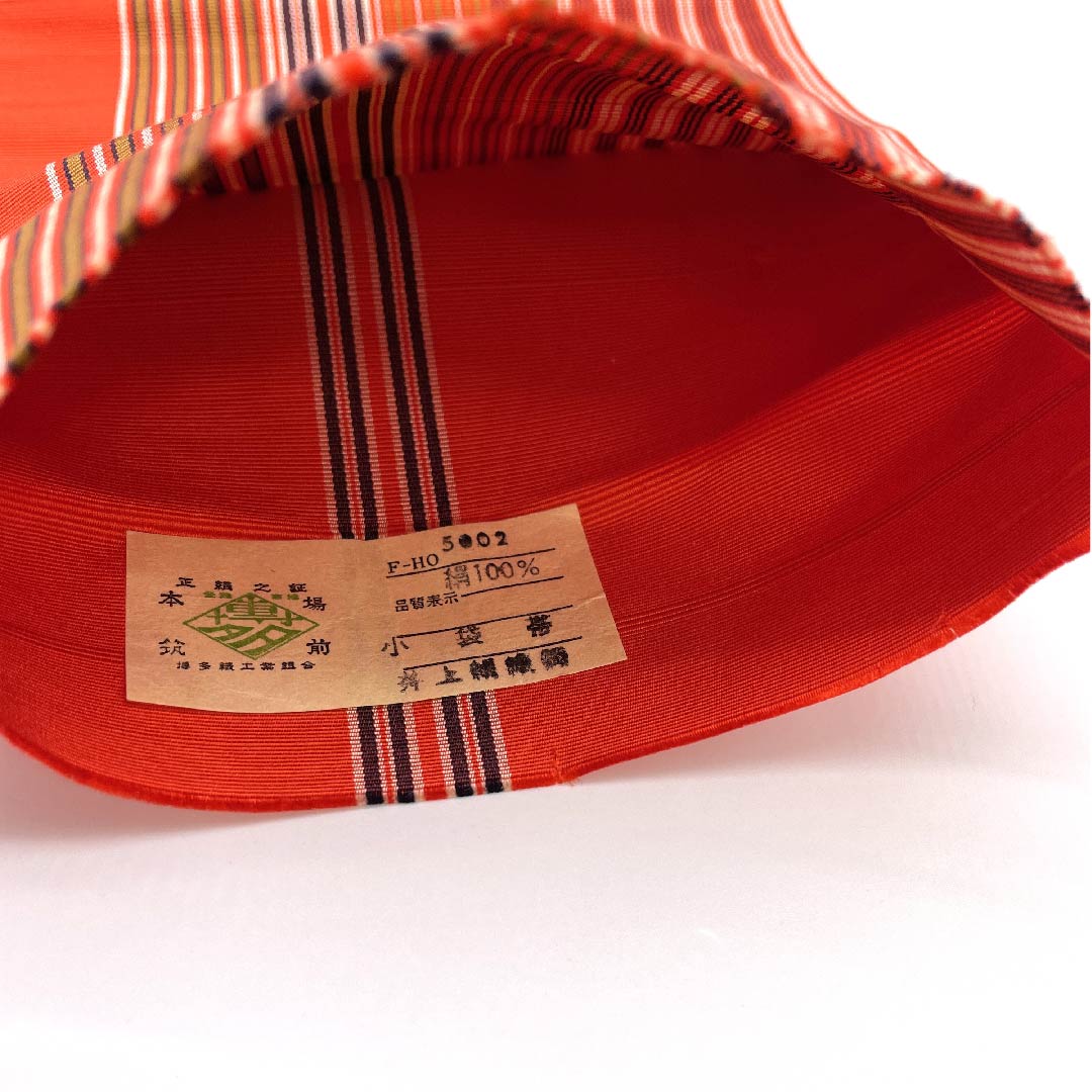 (未仕立)半幅帯 正絹 帯丈362cm 京緋色(きょうひいろ) 縞 博多織 本場筑前 橙系 Sランク 1125001422326