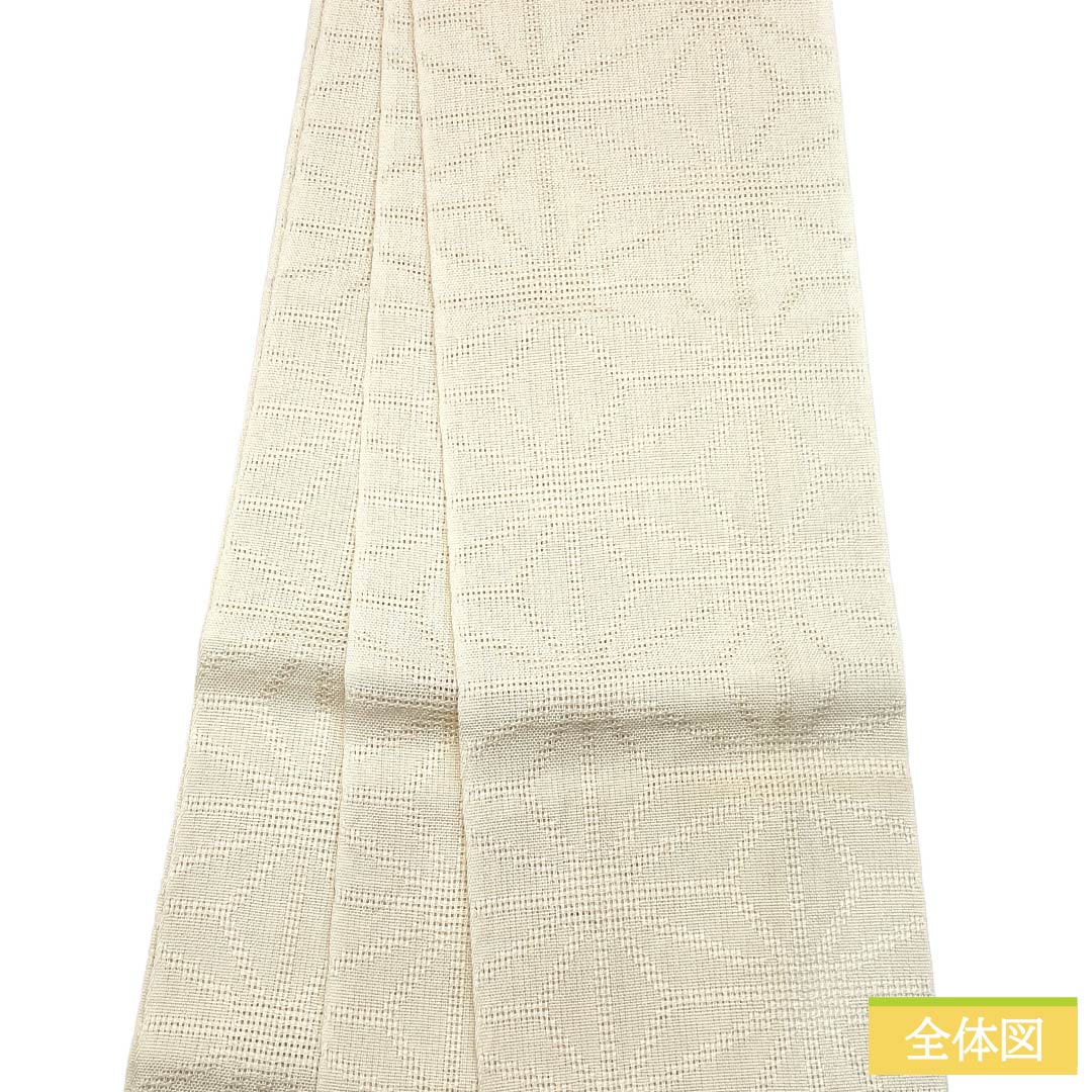 半幅帯 正絹 Aランク 練色(ねりいろ) 夏帯 麻の葉 帯丈364cm クリーム系 1125004003315