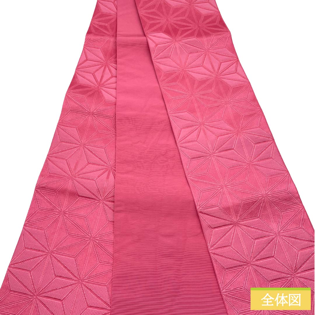 半幅帯 ポリエステル Sランク 薔薇色(ばらいろ) 麻の葉 帯丈384cm ピンク系 1125004652313