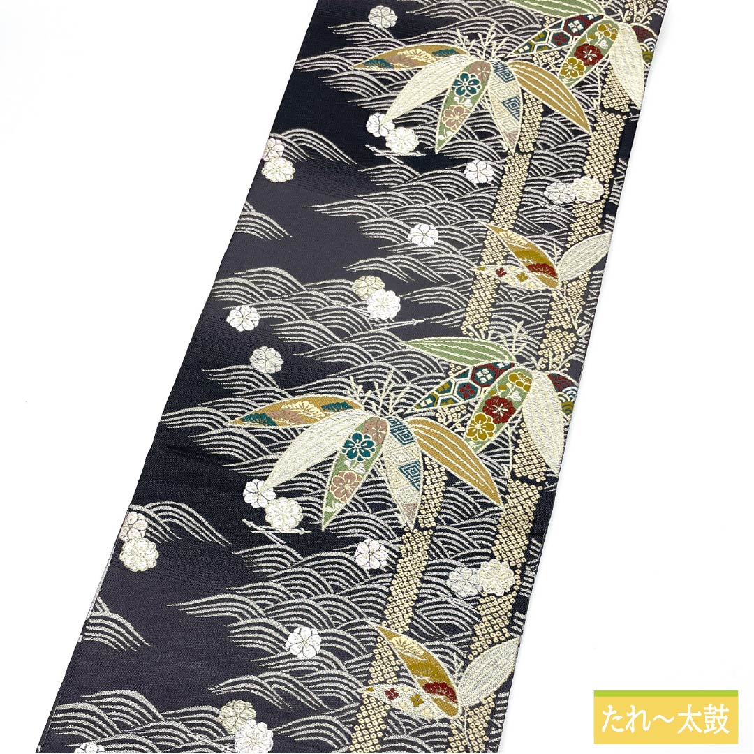 袋帯 正絹 Sランク 藍鼠色(あいねずいろ) 留袖用 波 笹 古典柄 帯丈438cm 全通 フォーマル グレー系 1123015542322