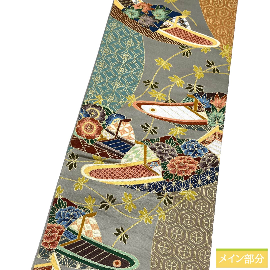 袋帯 正絹 消炭鼠色(けしずみねずみいろ) 振袖用 小舟 白綾苑大庭 花柄 帯丈430cm Sランク 六通 フォーマル グレー系 1123010812322