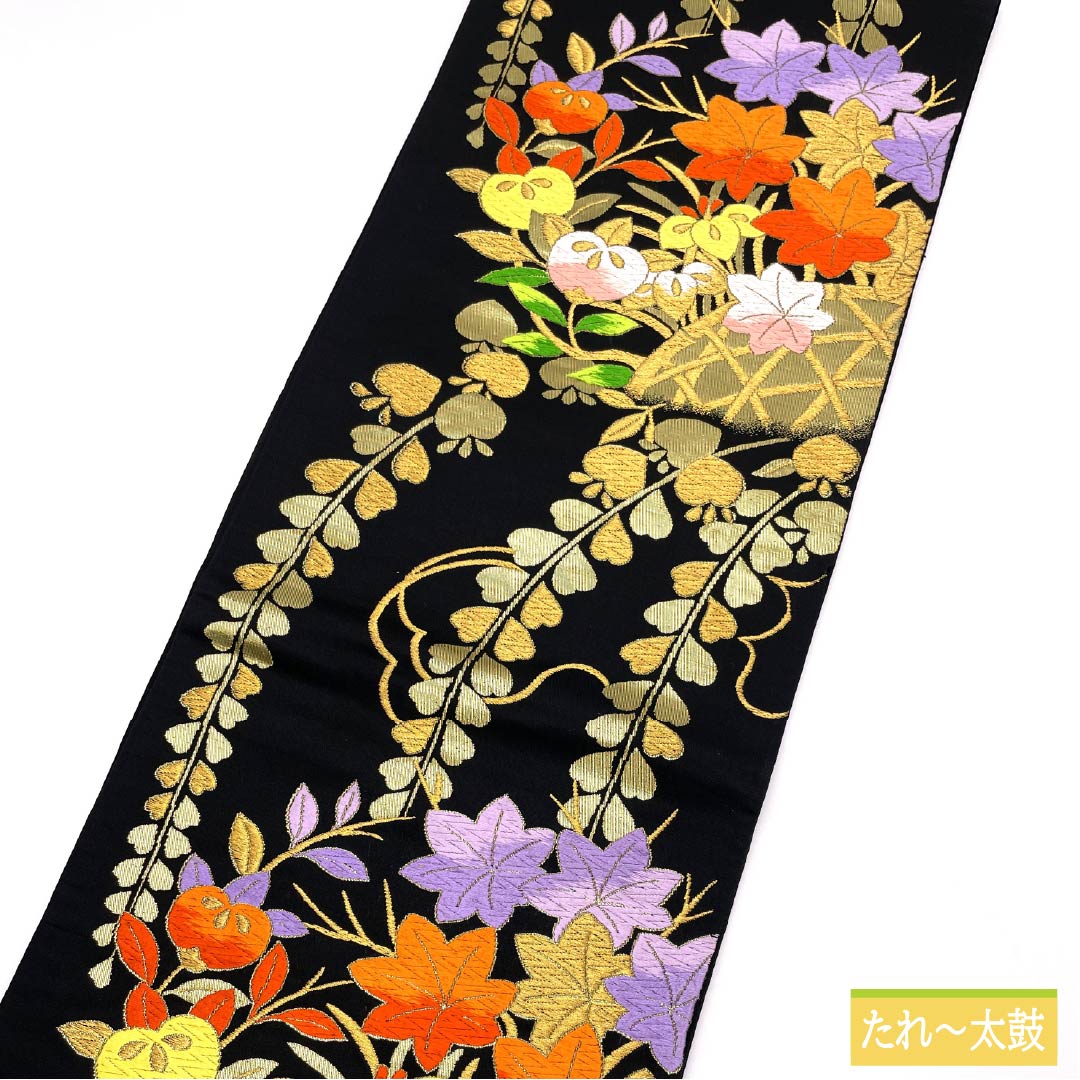 (未仕立)袋帯 正絹 振袖用 竹垣 橘 杜若 帯丈432cm Sランク 六通 フォーマル 黒系 1123014592310