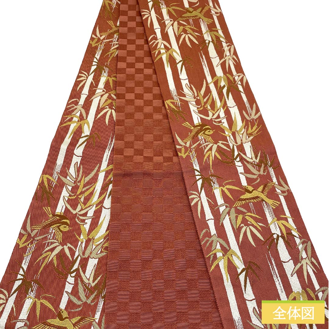 半幅帯 ポリエステル Sランク 弁柄色(べんがらいろ) リバーシブル 竹 雀 市松 帯丈448cm 茶系 1125005212414