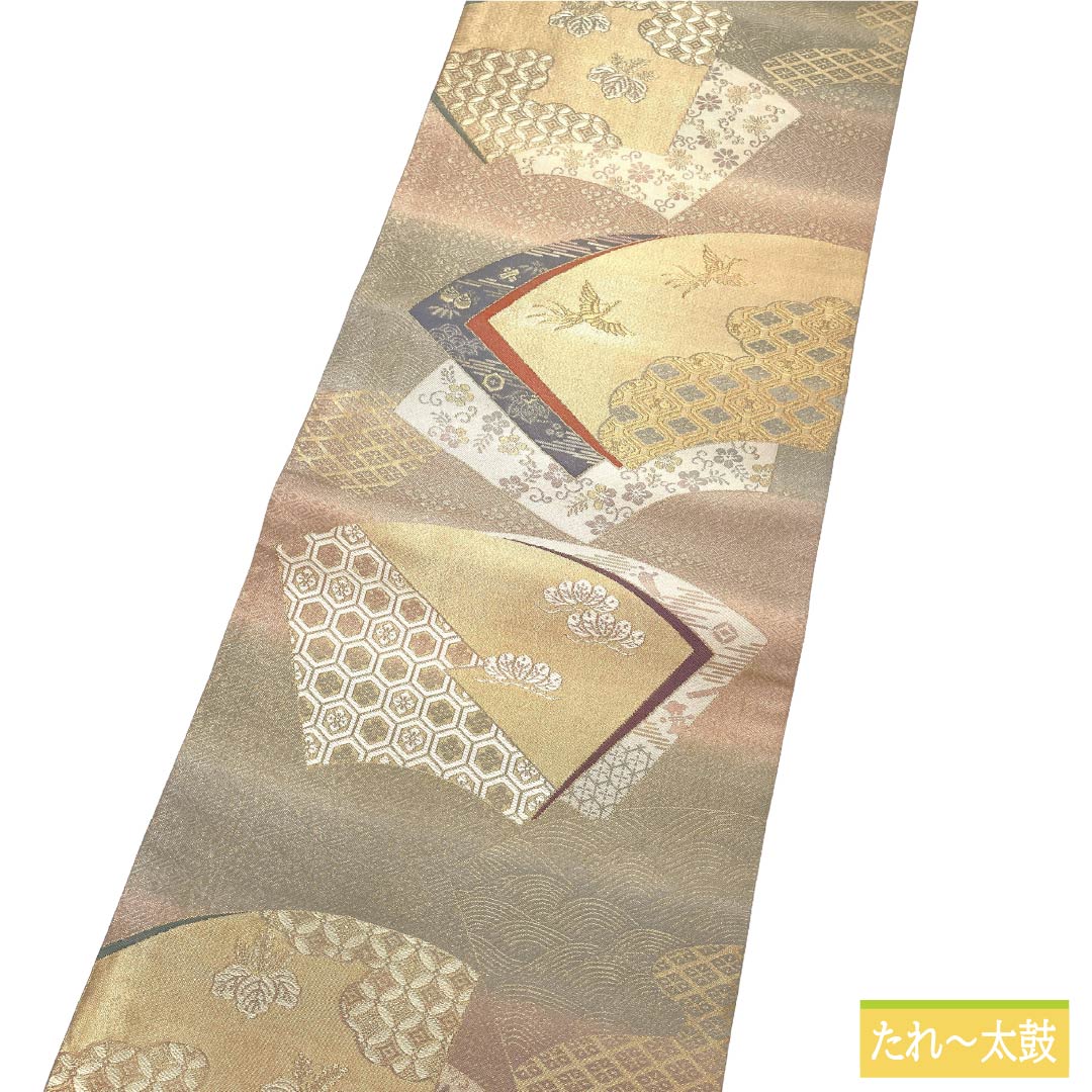袋帯 正絹 Aランク 金色(きんいろ) 西陣織 留袖用 扇面 古典柄 帯丈432cm 六通 フォーマル グラデーション系 1123018433399